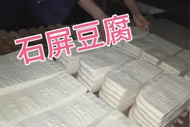 今天街天到处都是石屏豆腐，干豆腐，豆腐皮视频封面