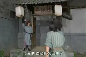 释小龙本名出演和尚，因光头被抓，被判伤风败俗，刘病已间接受害