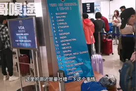 泰国落地签如何办理，只需要简单三步！但是这次在清迈载了跟头！视频封面