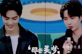 【博君一肖】超唯美剪辑~我怀念的是那个曾经的你，CP粉控制自己视频封面