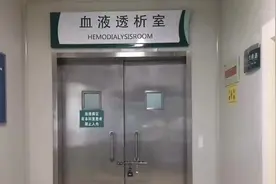 澄合中心医院2019年“为所有人手卫生”：血透室手卫生宣传微视频视频封面