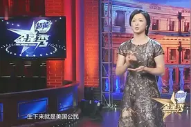 在美国出生就是美国公民！中国产妇纷纷跑到那生孩子！至于吗？视频封面