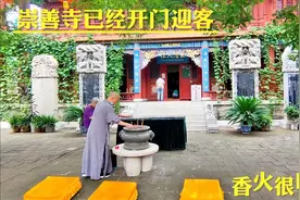 太原香火最旺的寺庙崇善寺，已经开门迎客，游客免费进入视频封面