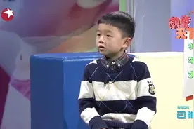 主持人问三个圈是什么车？5岁男孩的回答太绝了，根本无法反驳视频封面