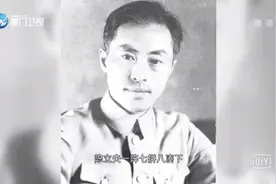 陈立夫美国投资养鸡，最终血本无归，祸不单行他又遭受什么倒霉事视频封面