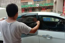 车窗膜裁剪，原来这么简单视频封面
