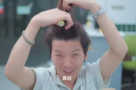留了几年长发不要了，今天来个自我大改造