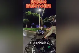 骑川崎h2搭讪两个小姐姐视频封面