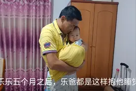 宝宝半夜肚子疼，谁都不找只让爸爸抱，这样抱真的舒服吗？视频封面
