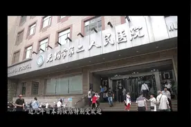 日本网红眼药水被他国禁售  专家建议非处方药慎用视频封面