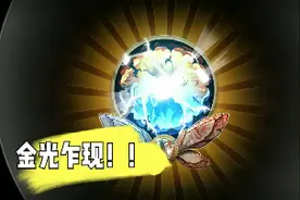 第五人格:官方又送精华啦！非酋们快乐吗