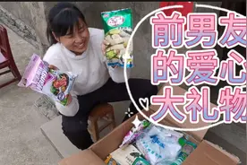 浙江前男友寄来的爱心大礼包，暖心移动wifi，打脸小气现男友！视频封面