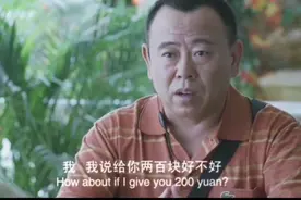 老好有钱老板的相亲趣事……最后能否成功？视频封面