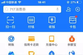 有木有人跟我一样网商贷。莫名其妙的被封了。马云也不靠谱啊。视频封面