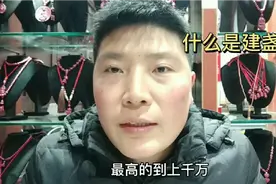 建盏是干什么用的？为什么有的那么贵