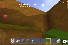 填大坑第二期视频封面