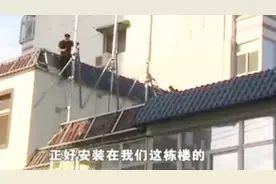 科普！通讯基站建在楼顶到底有没有辐射？会对居民造成影响吗？视频封面