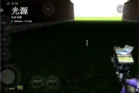 Garry’s mod