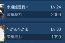 可以改荣耀战区啊！你来看看吧👏视频封面