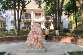 实拍重庆孔园，孔二小姐的别墅，建筑格调优雅，装修精美视频封面