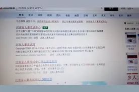 河南省公务员考试开始报名了，报名流程如下，可以查看了视频封面