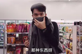 美宜佳还可以有这种服务？视频封面