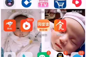 经常网购的朋友们别浪费你们的积分哦，教你们积分免费兑换东西了视频封面