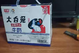 测评大白兔牛奶，价格很贵，还不好喝，后边有彩蛋视频封面