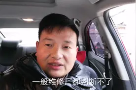汽车ESP故障灯点亮，如何下手，逻辑思路怎样走，听秦师傅怎么讲