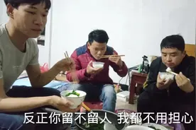 今天邀请两个朋友来家里吃饭，随便菜不丰盛，但聊的很开心视频封面