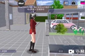 我是一个高中生很丑故事完结啦