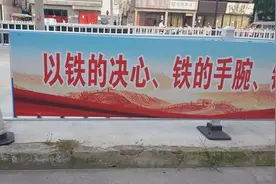 331整治苏州虎丘力度最大