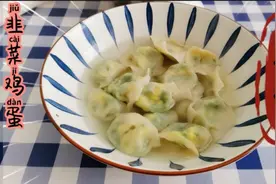 韭菜怎么做好吃？妈妈做韭菜鸡蛋馅儿馄饨，炎炎夏日解腻开胃