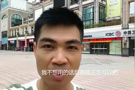 小廖到银行更新身份信息，遇到的银行工作人员套路视频封面