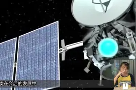 宇宙卫星传来预警，中国与日本上空出现紫红色，这是啥情况？视频封面