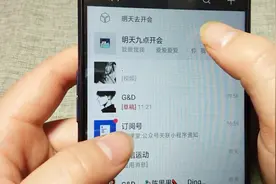 用了这么久的微信，没想到收藏功能还能这么使用，颠覆我的三观视频封面