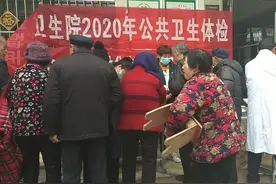 河南农村村里组织村民免费体检，为啥年轻人不愿意体检？视频封面