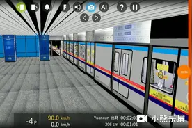 hmmsim系列：广州地铁21号线视频封面