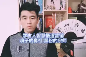 黑粉宗师喷子的鼻祖高级黑