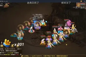问道四周年改9火全程挂机打试道视频封面