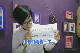 44拍是什么意思？快来看看吧视频封面