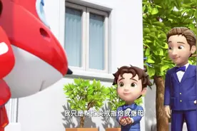 乐迪参加婚礼，超级包裹快递是钻戒，哇哦