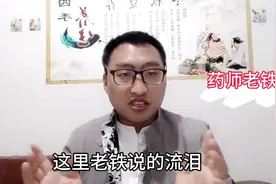 哭泣对身体有益，7个好处你知道吗？然而流泪过度也对健康不利哦