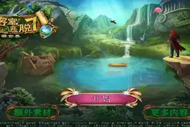 密室逃脱7环游世界攻略1视频封面