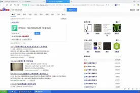 群晖nas使用：路由器DDNS端口转发设置