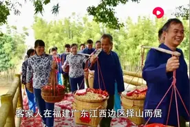客家人从哪里来？祖先是谁？属于哪个民族？作为客家人，应该知道视频封面