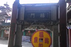 陕西榆林无量寺祈福的好地方，寓意丰富视频封面