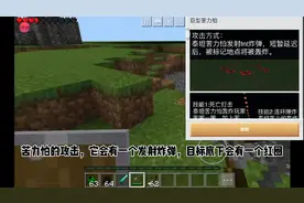 Minecraft泰坦模组介绍:简直是肝帝和零氪玩家的福音！含下载方式