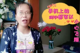 手机app上怎样薅羊毛？这样做，太实惠太划算了！视频封面