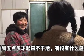 儿媳妇第一次去婆家过年，每天睡懒觉不干活，听听婆婆怎么说…视频封面